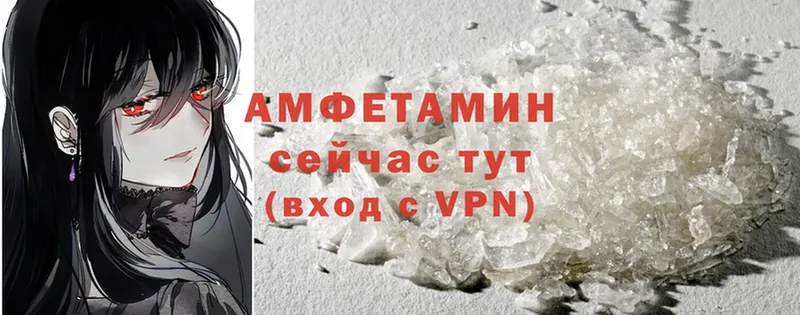 Amphetamine 98%  мориарти наркотические препараты  Ардон 