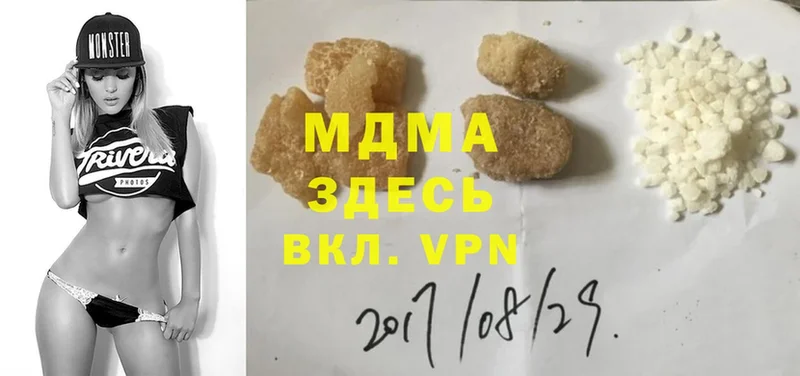 MDMA Molly  Ардон 